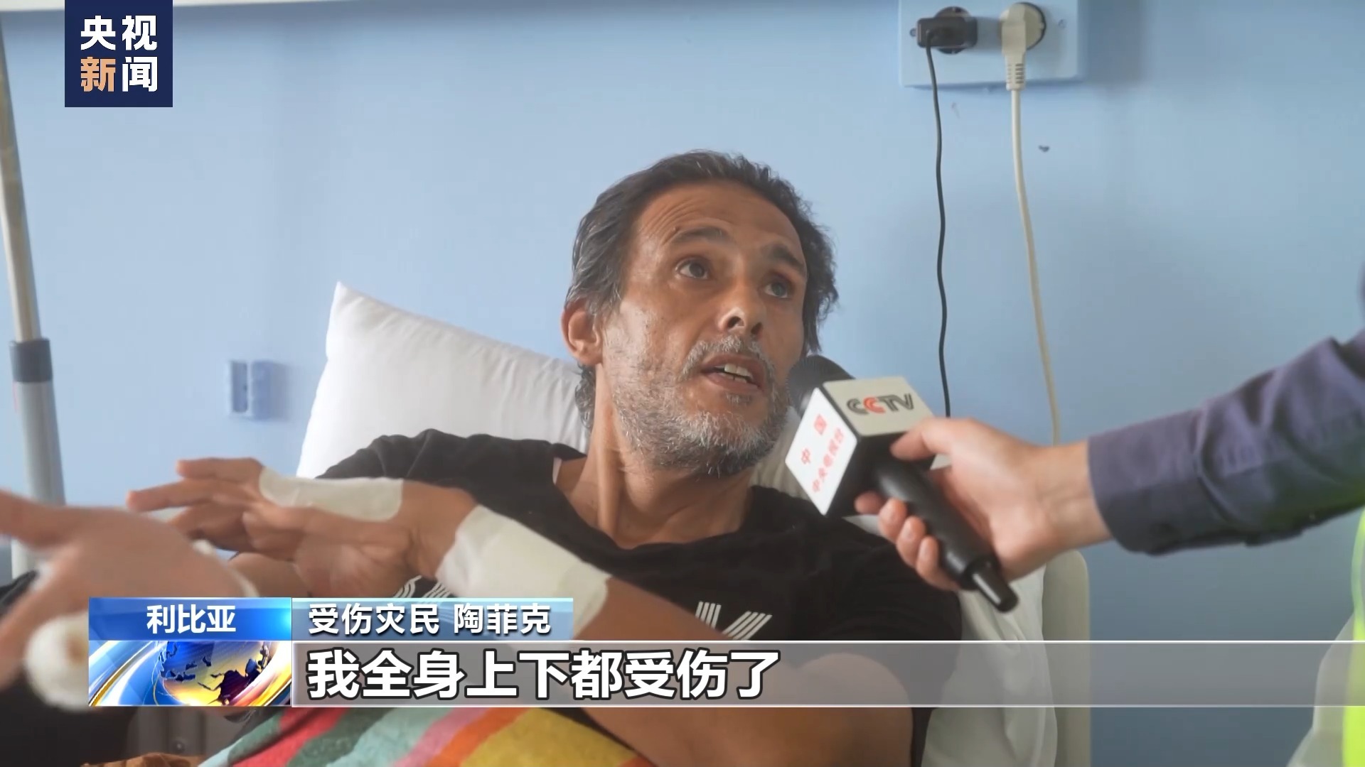 波克捕鱼赠送版本